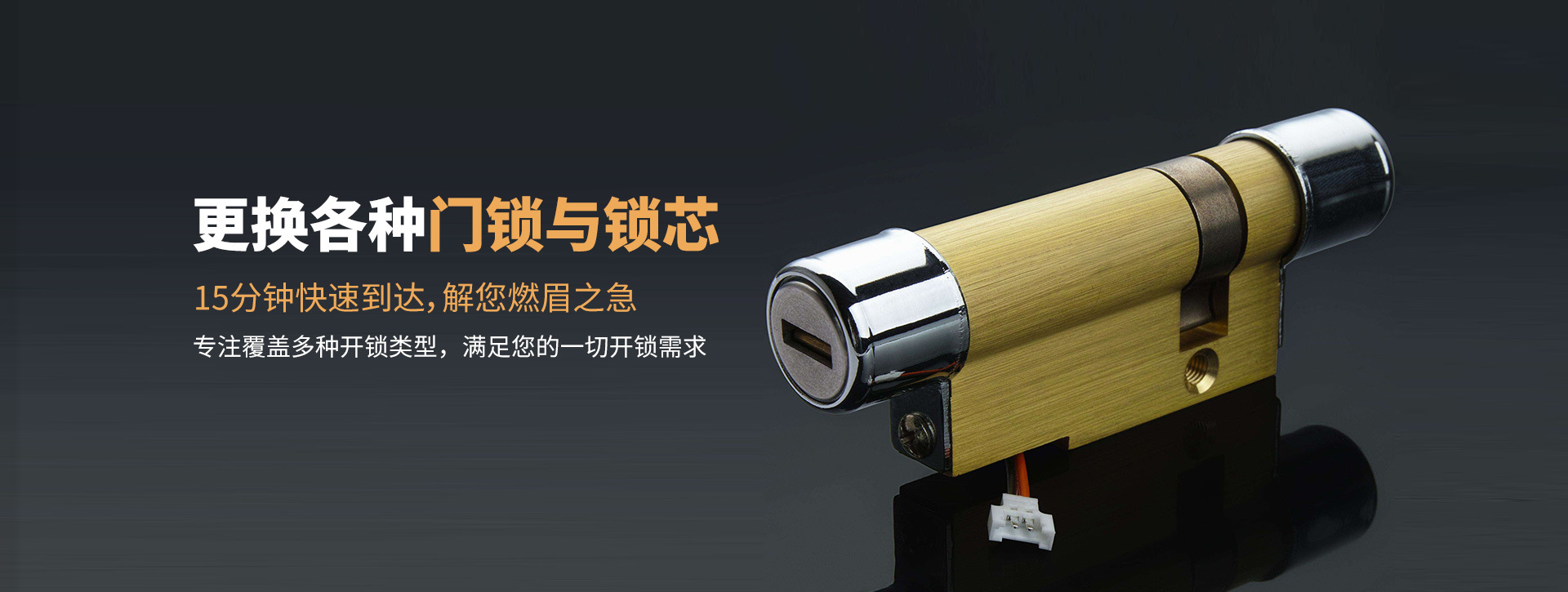 黔东南苗族侗族自治州从江县banner03