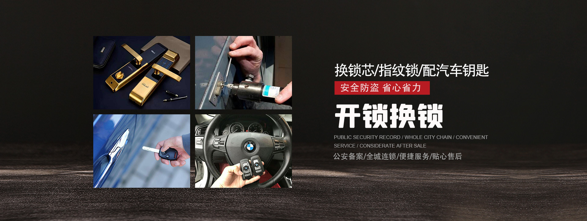黔东南苗族侗族自治州从江县banner01