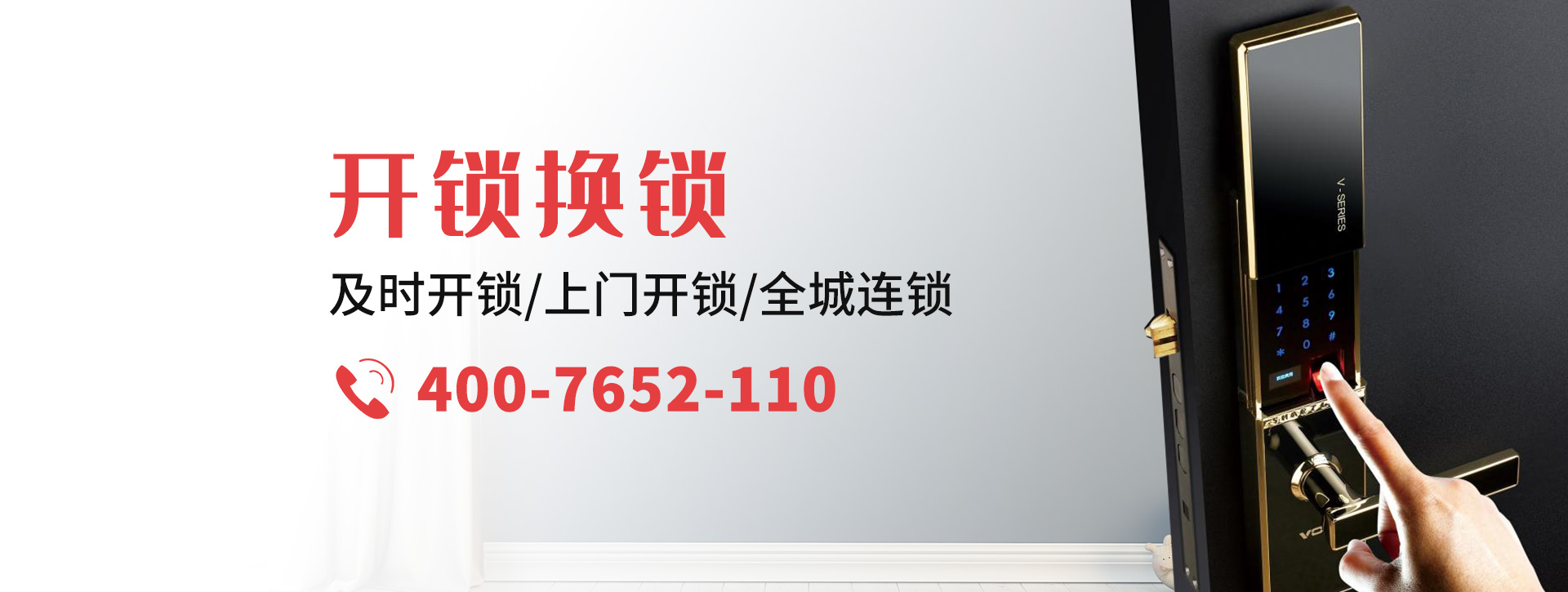 黔东南苗族侗族自治州从江县banner
